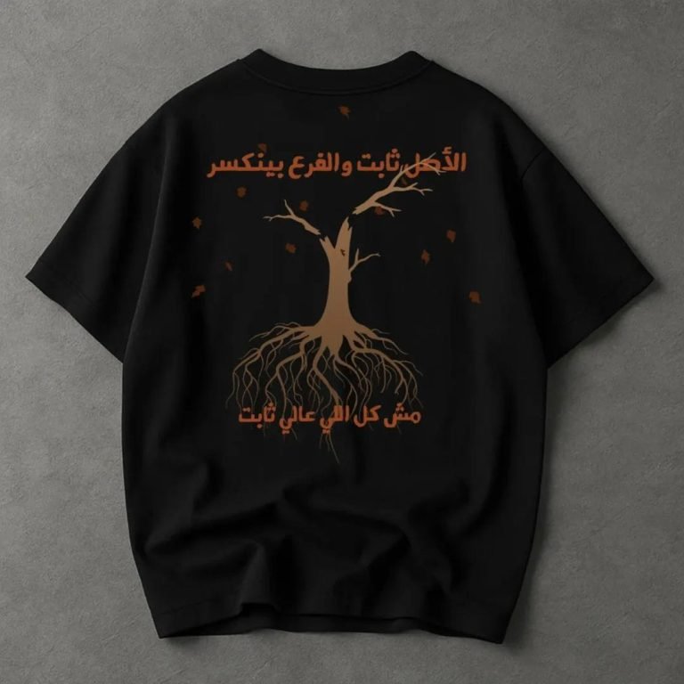 WhatsApp Image 2025 08 07 At 3.07.46 PM 1 768x768