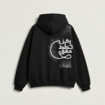 هودى"preparing to rise"