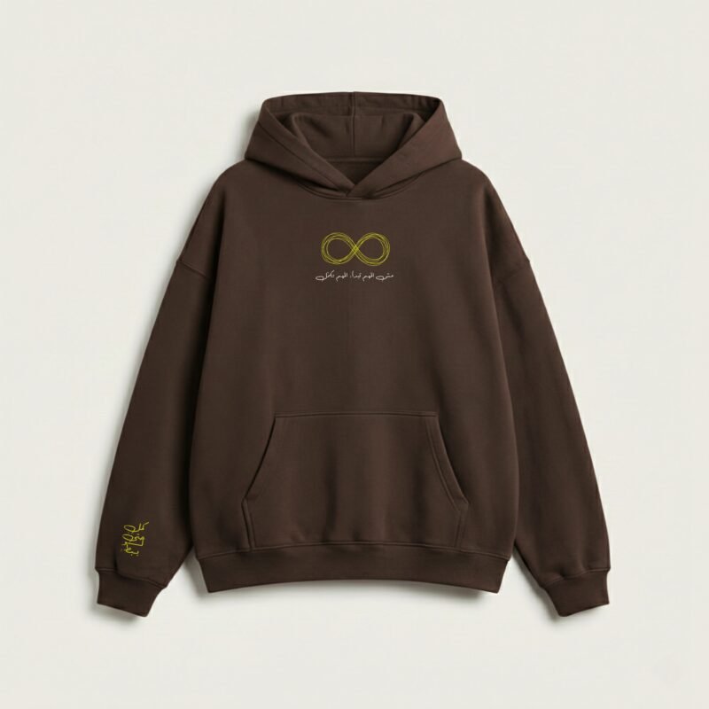 هودى"preparing to rise"