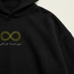 هودى"preparing to rise"