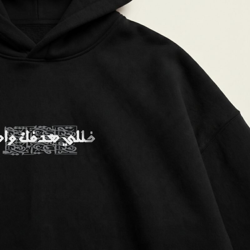 هودى"preparing to rise"