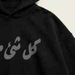 هودى"preparing to rise"