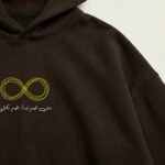 هودى"preparing to rise"