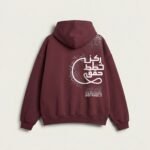 هودى"preparing to rise"