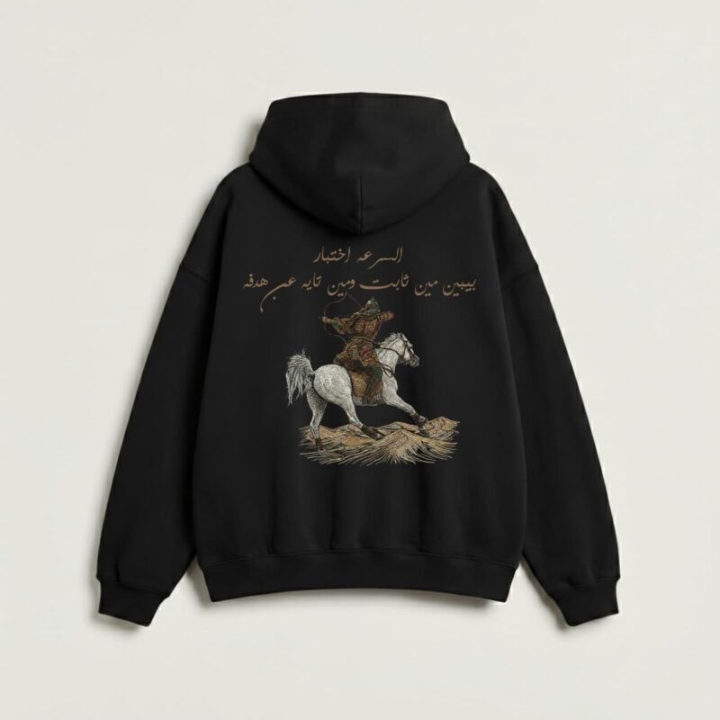 هودى"السرعه اختبار"