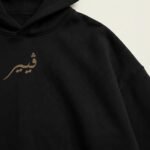 هودى"السرعه اختبار"