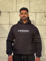 هودى"preparing to rise"