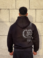 هودى"preparing to rise"