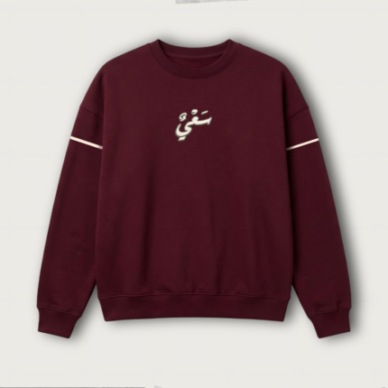 sweatshirt-round-%d8%b3%d8%b9%d9%89