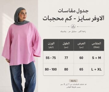 تيشرت balance